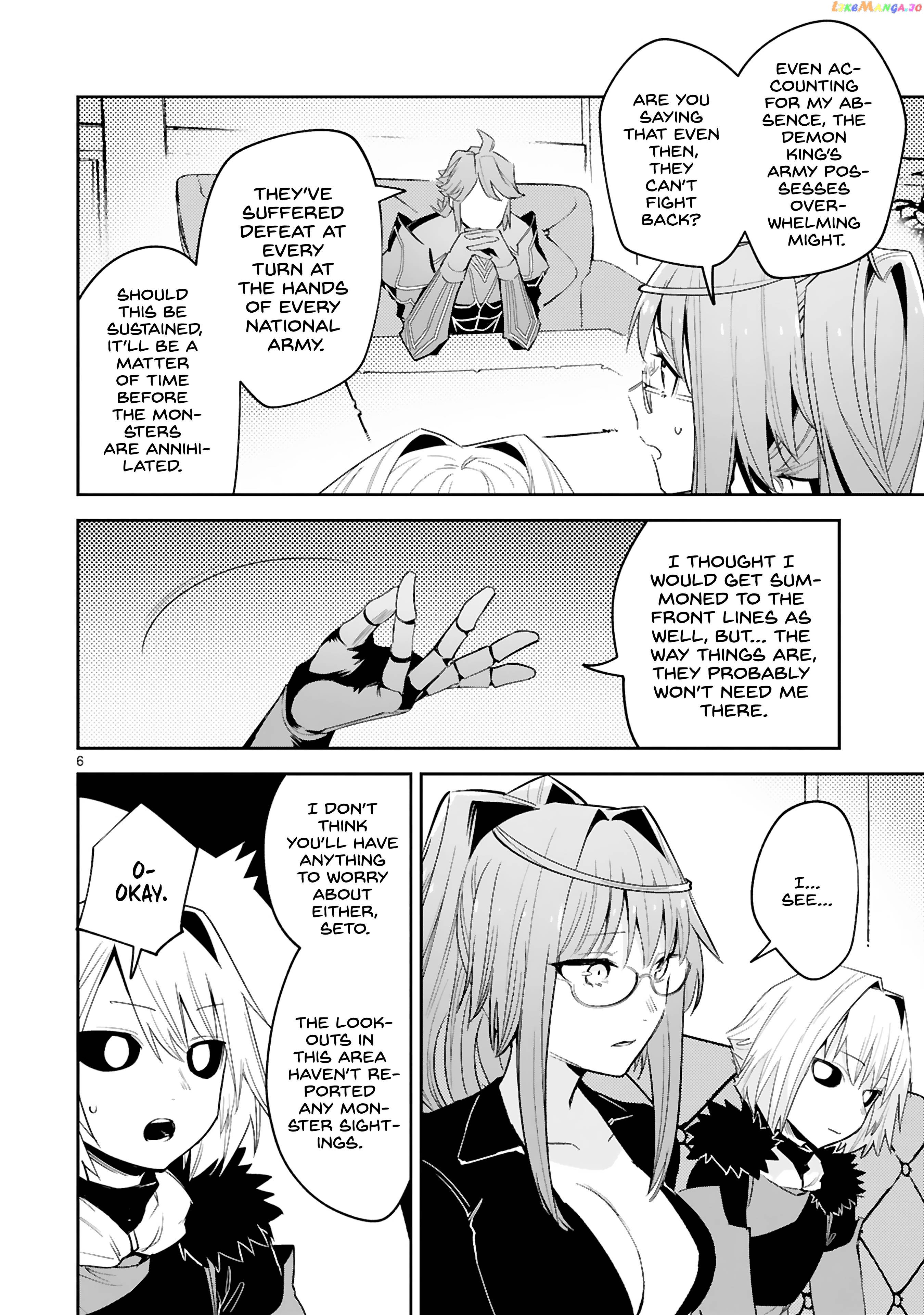 A Former Child Soldier Who Uses a Magic Sword Wants to Live With a Missy, the Former Leader of His Enemies chapter 17 - page 7